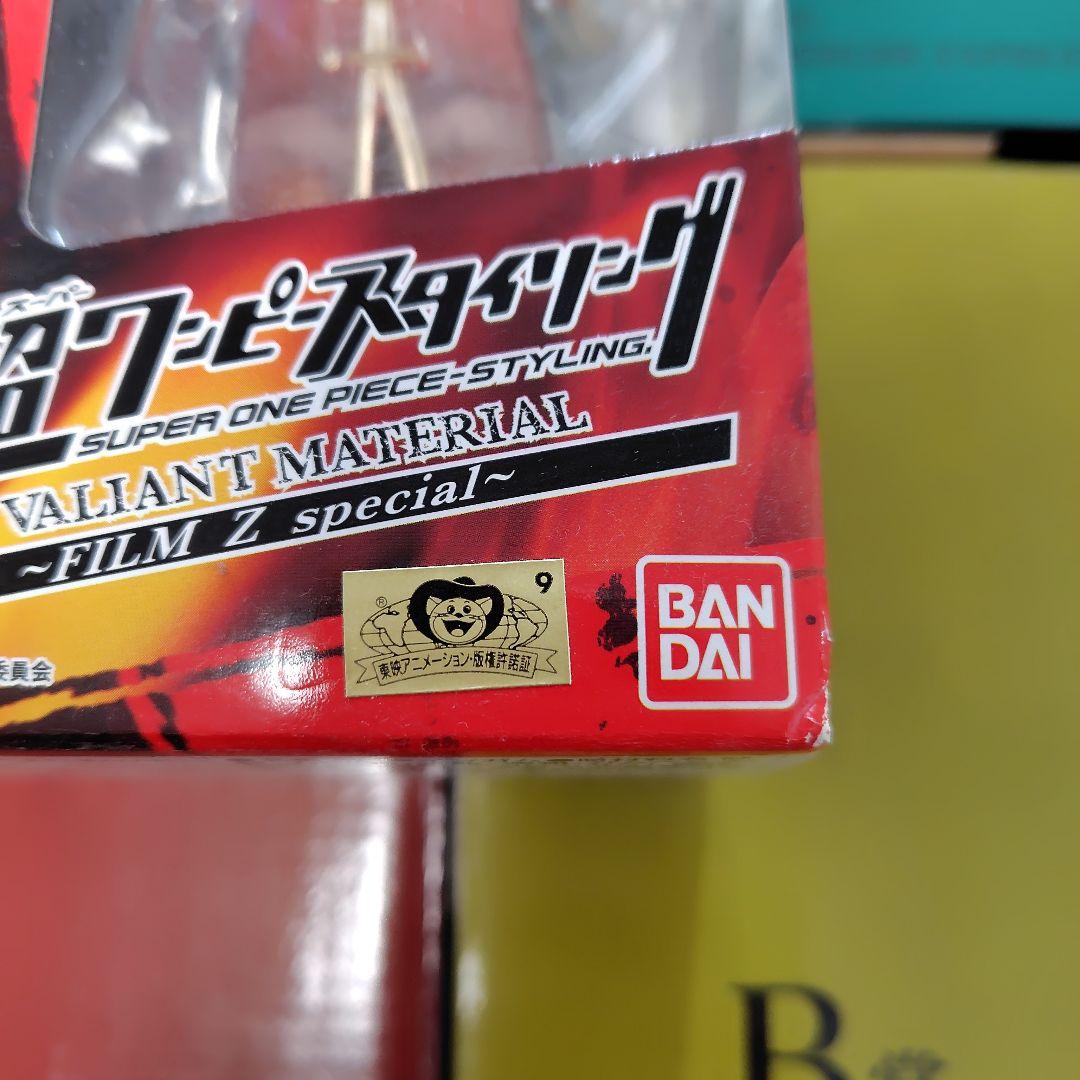 【新品未開封】ワンピース 一番くじ 絶対的正義 フィギュアセット