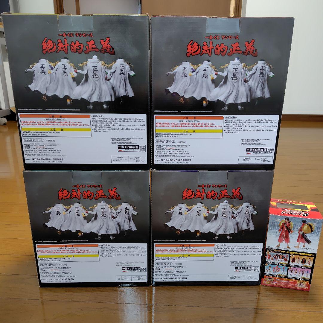 【新品未開封】ワンピース 一番くじ 絶対的正義 フィギュアセット