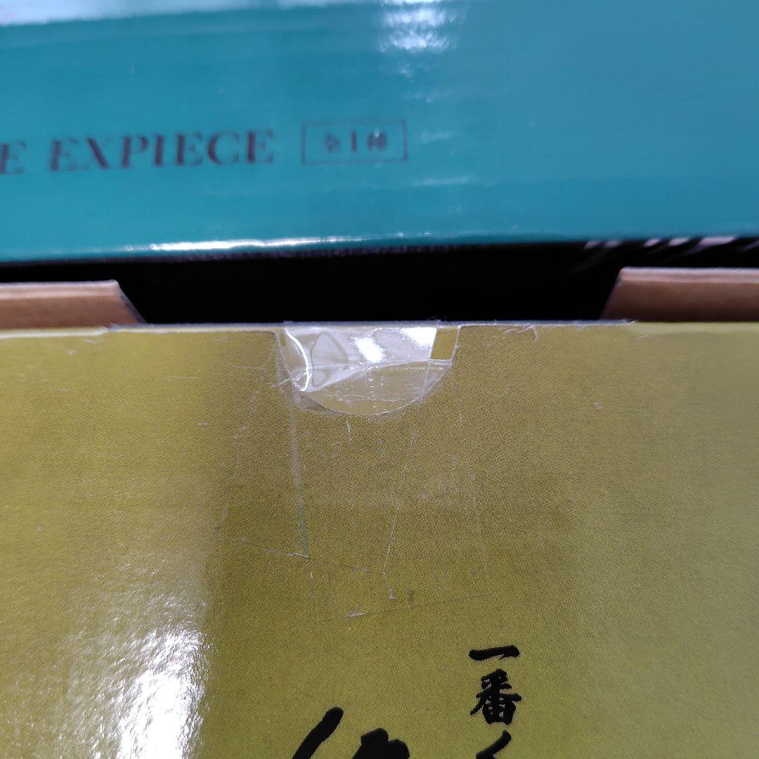 【新品未開封】ワンピース 一番くじ 絶対的正義 フィギュアセット