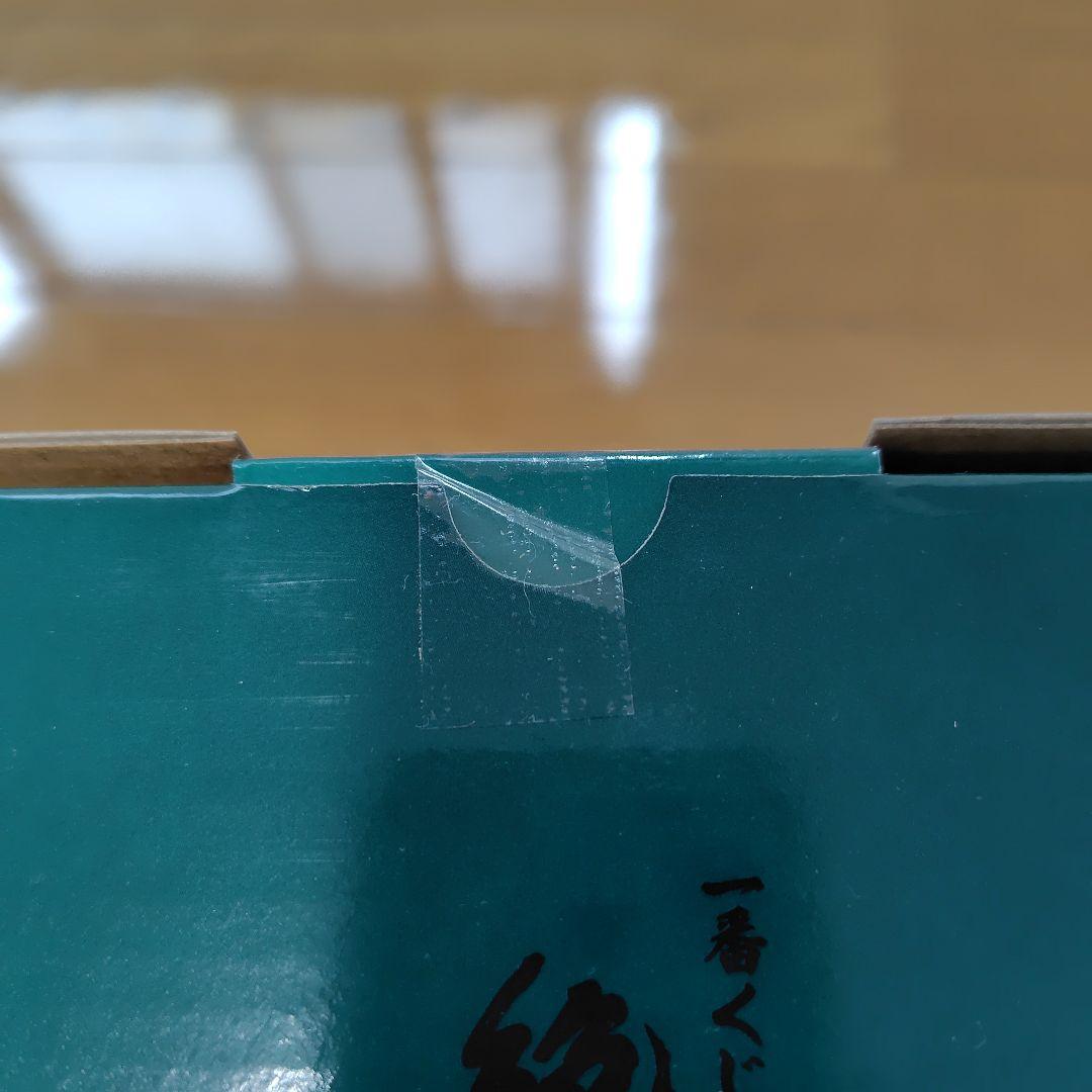 【新品未開封】ワンピース 一番くじ 絶対的正義 フィギュアセット