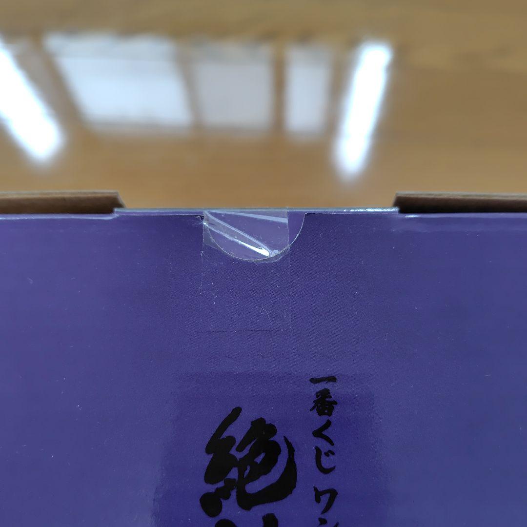 【新品未開封】ワンピース 一番くじ 絶対的正義 フィギュアセット