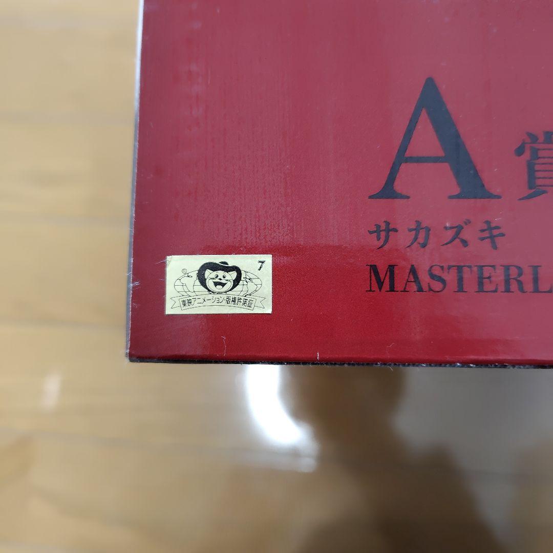 【新品未開封】ワンピース 一番くじ 絶対的正義 フィギュアセット