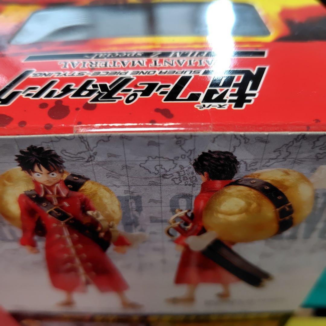 【新品未開封】ワンピース 一番くじ 絶対的正義 フィギュアセット