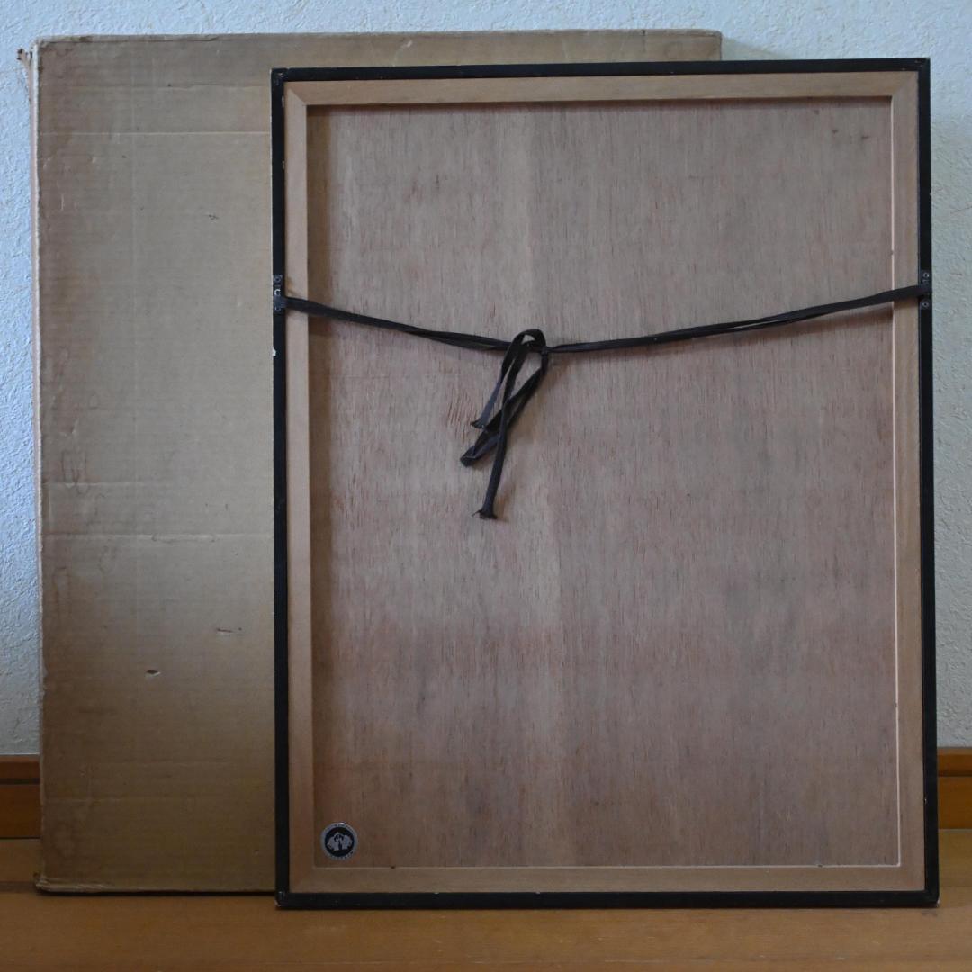 伊藤勉黄】木版画 「花摘み人形」（額装／画家）版画家・日本版画協会