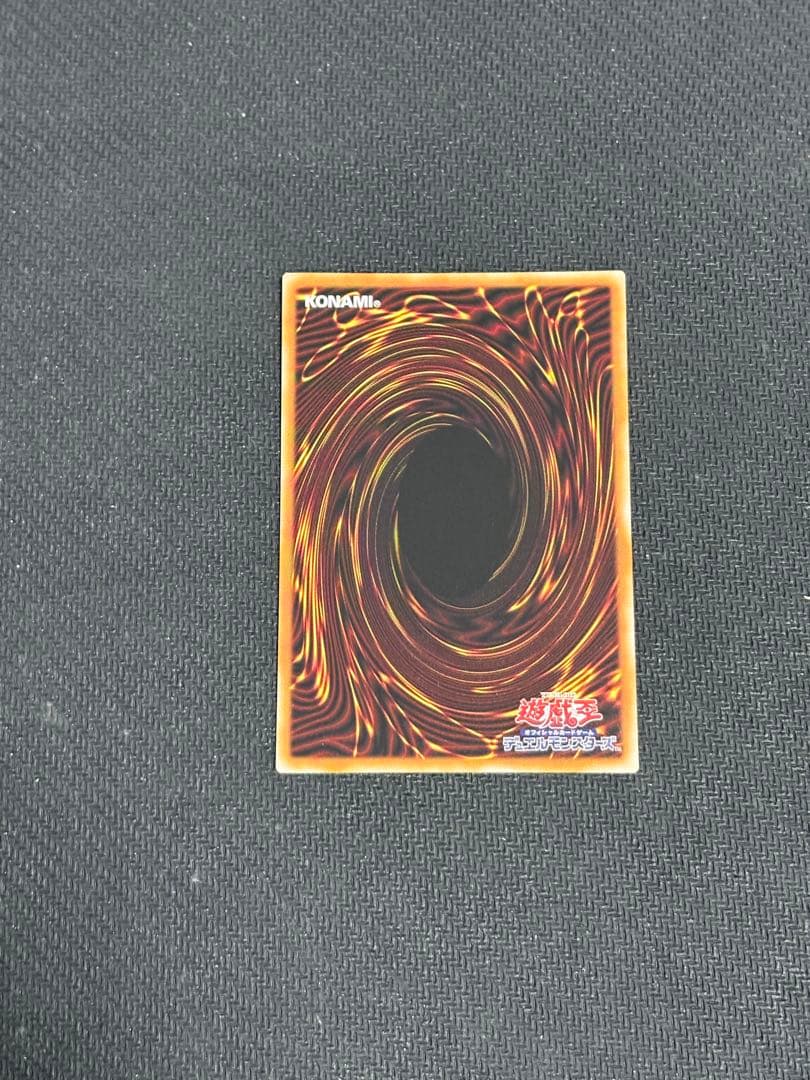 遊戯王 憑依共鳴 プリシク プリズマ CH02 精霊術の使い手 - メルカリ
