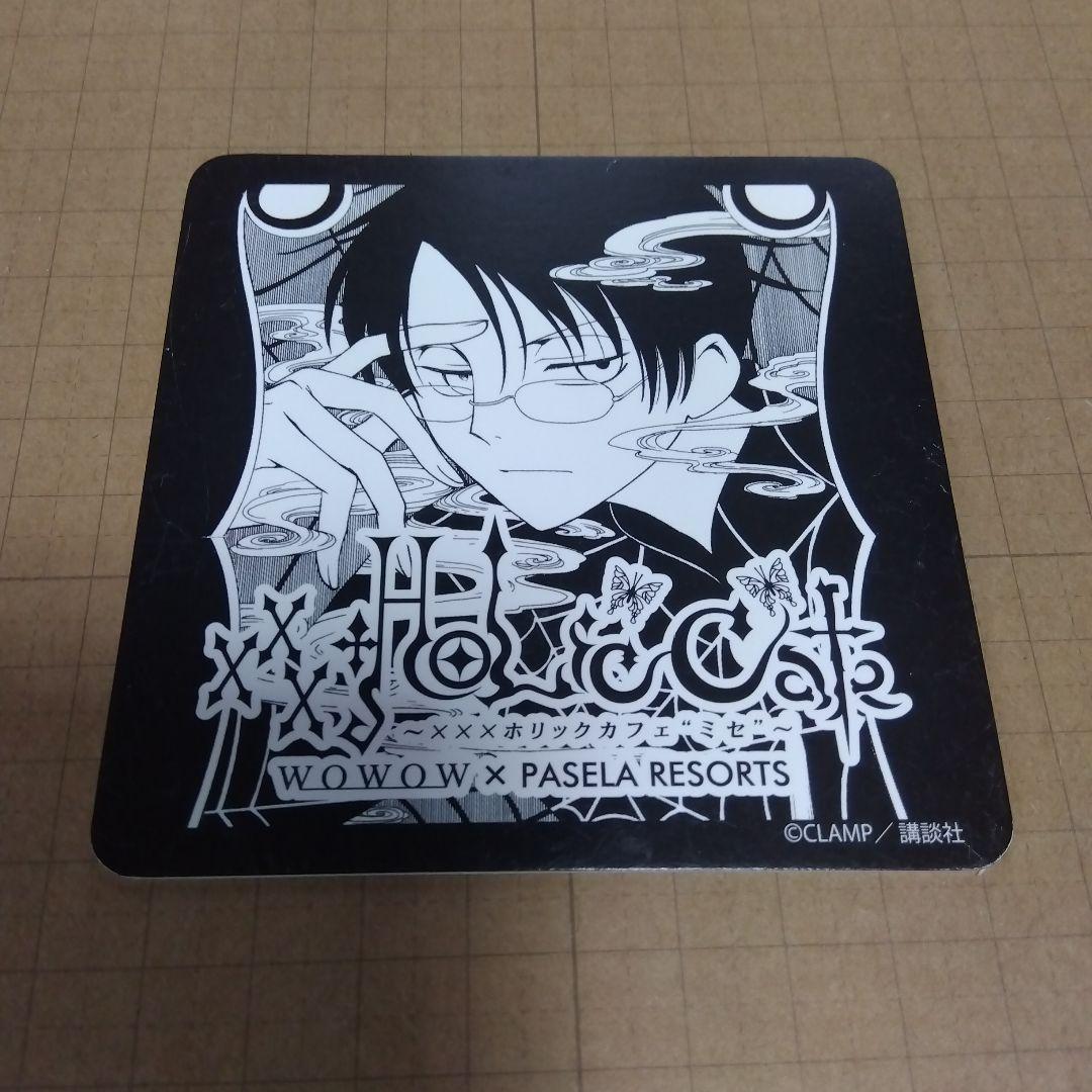 xxxHOLiCカフェ　ミセ　コースター　四月一日 映画「ホリック xxxHOLiC」四月一日（神木隆之介）＆百目鬼（松村北斗