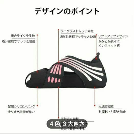 ランウェイキュアソール Lサイズ ピンク 2足セット - メルカリ