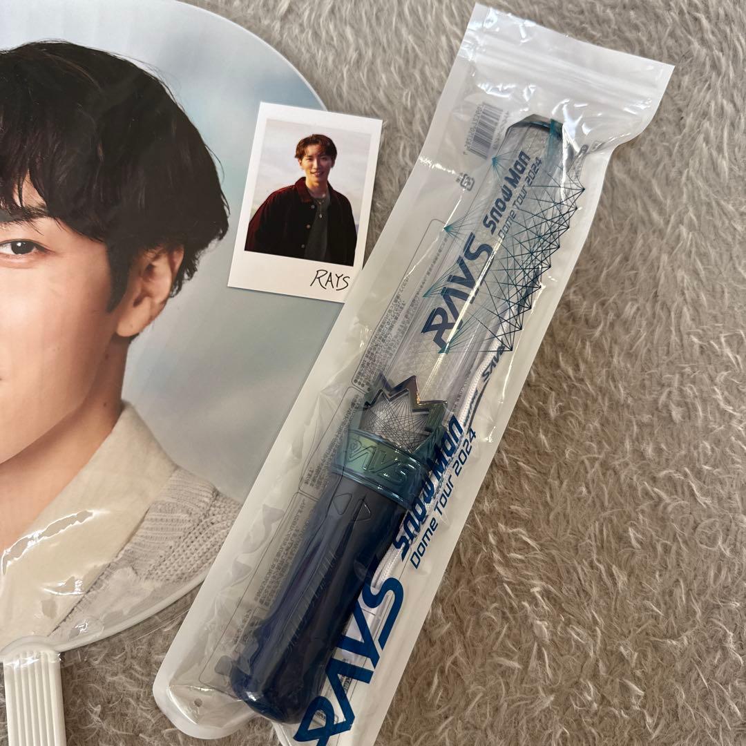 SnowMan ドームツアー RAYS うちわ ペンライト 渡辺翔太 - メルカリ