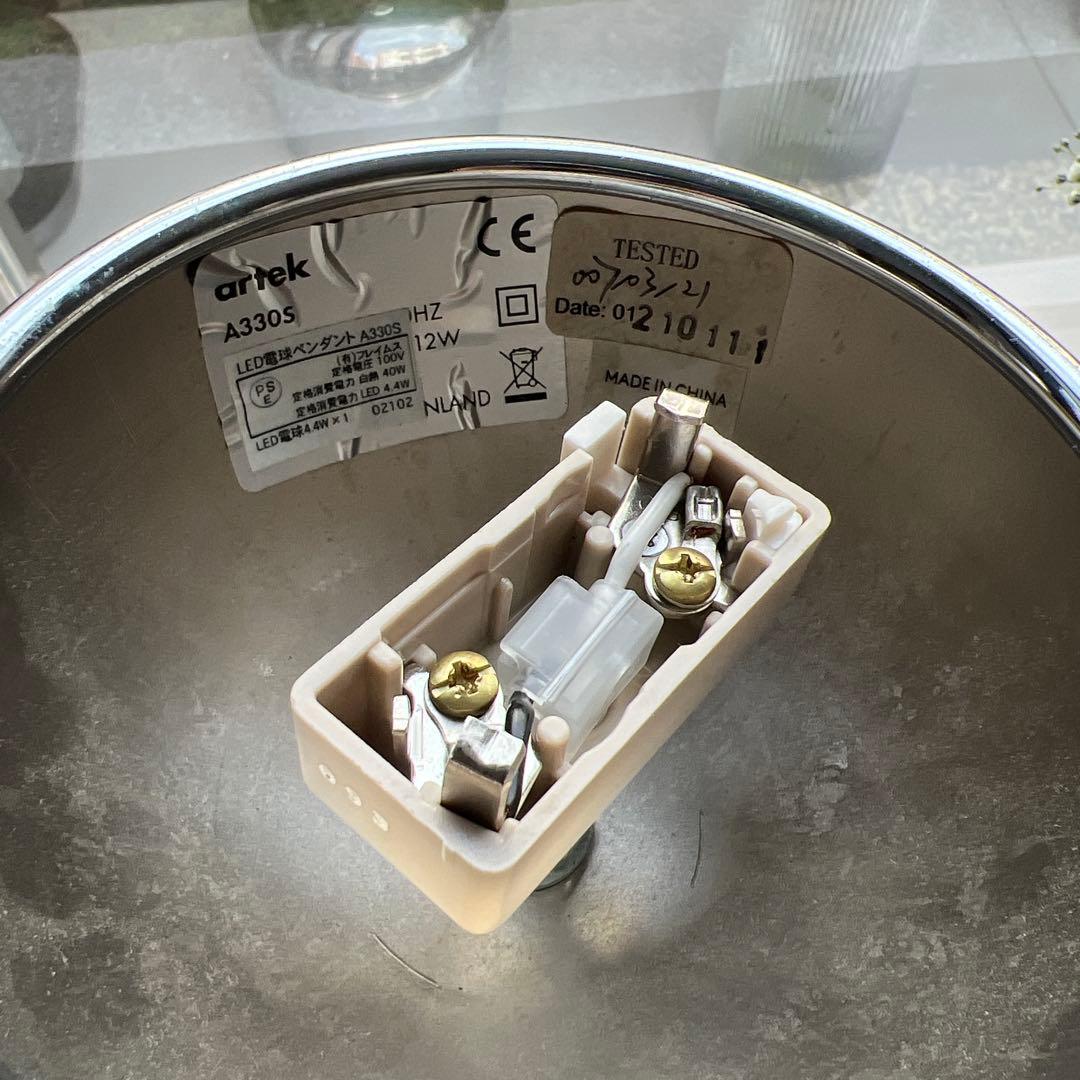 Artek A330s ゴールデンベル クローム