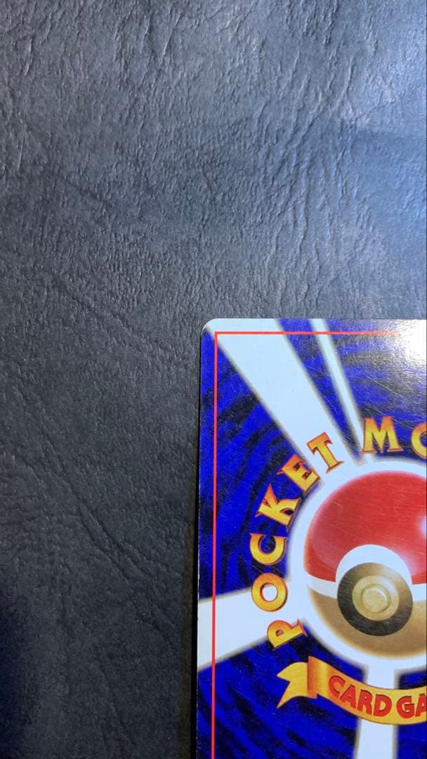 ゲンガー 旧裏 ナイトヘッド NO.94 - メルカリ