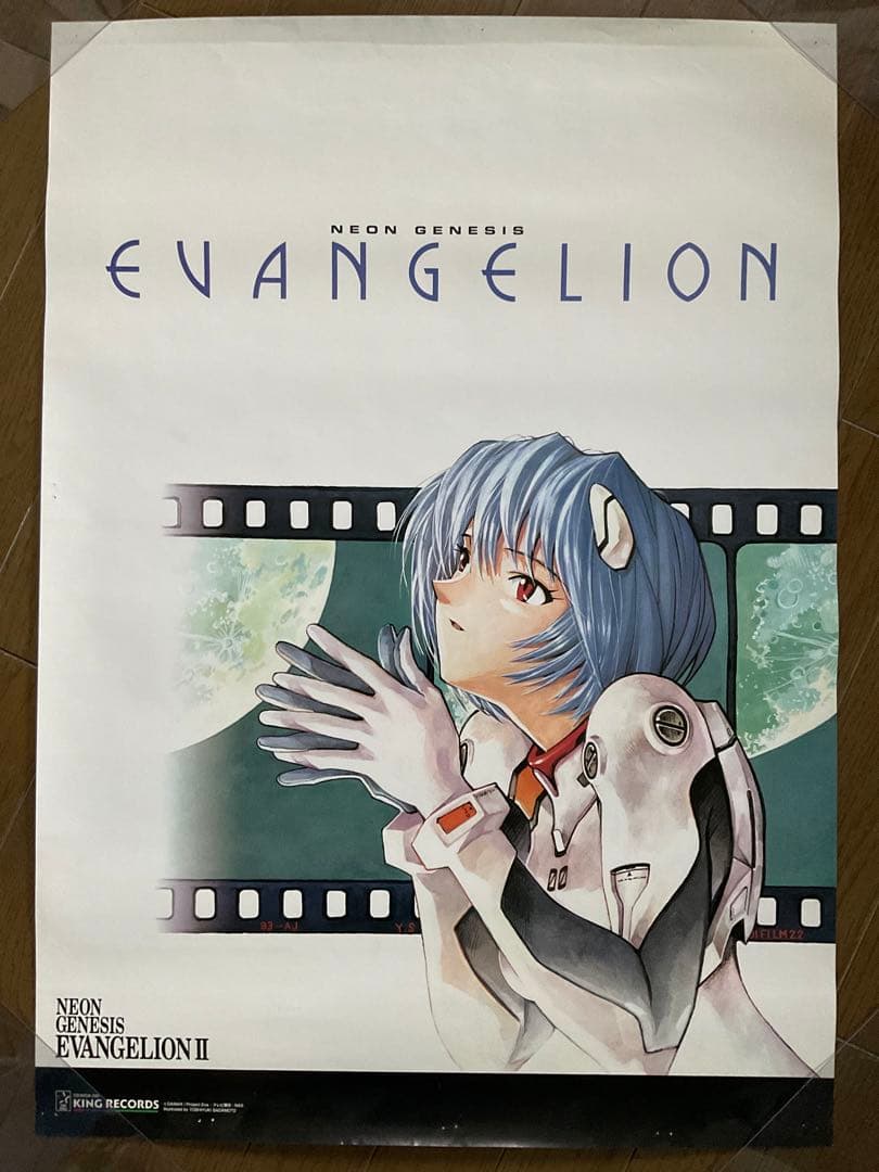 24 エヴァンゲリオン 綾波レイ 貞本義行 B2ポスター 非売品 GAINAX