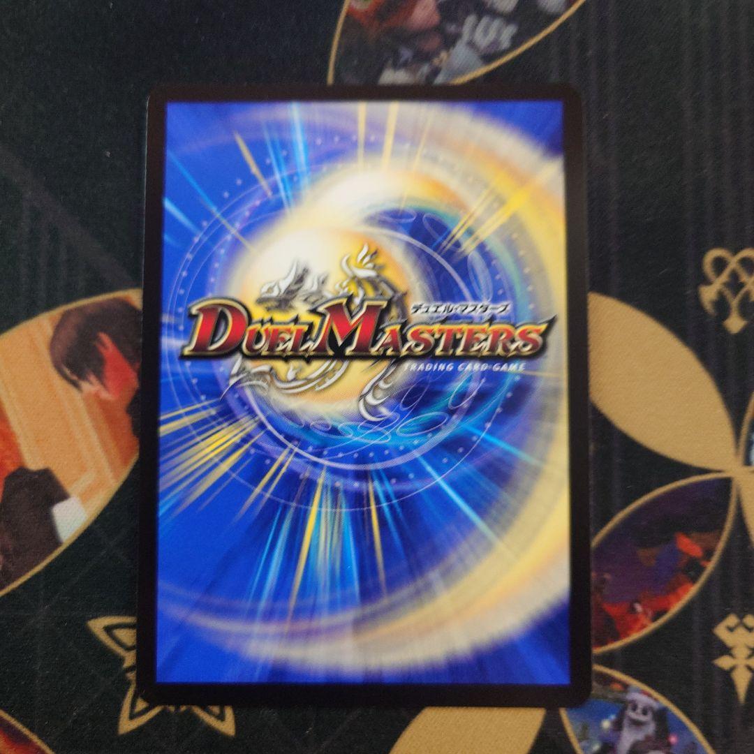 パーフェクト・ペテンシー デュエマ デュエナマイトパック - メルカリ