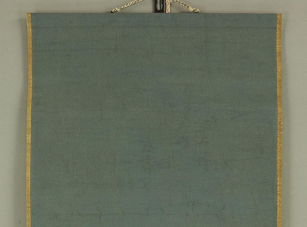 腮鬚長 篠野春泉 寛政10年～元治元年 狂歌師 岡山 掛軸 肉筆 書 狂歌