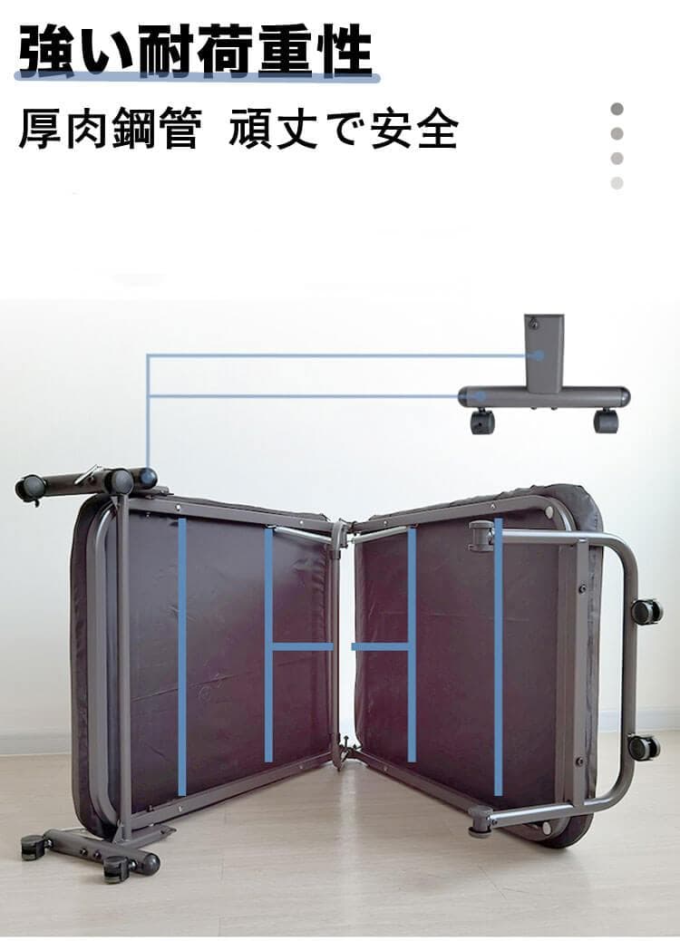 新品未使用　大人気商品　 折りたたみベッド 11段階リクライニング オフェンス用