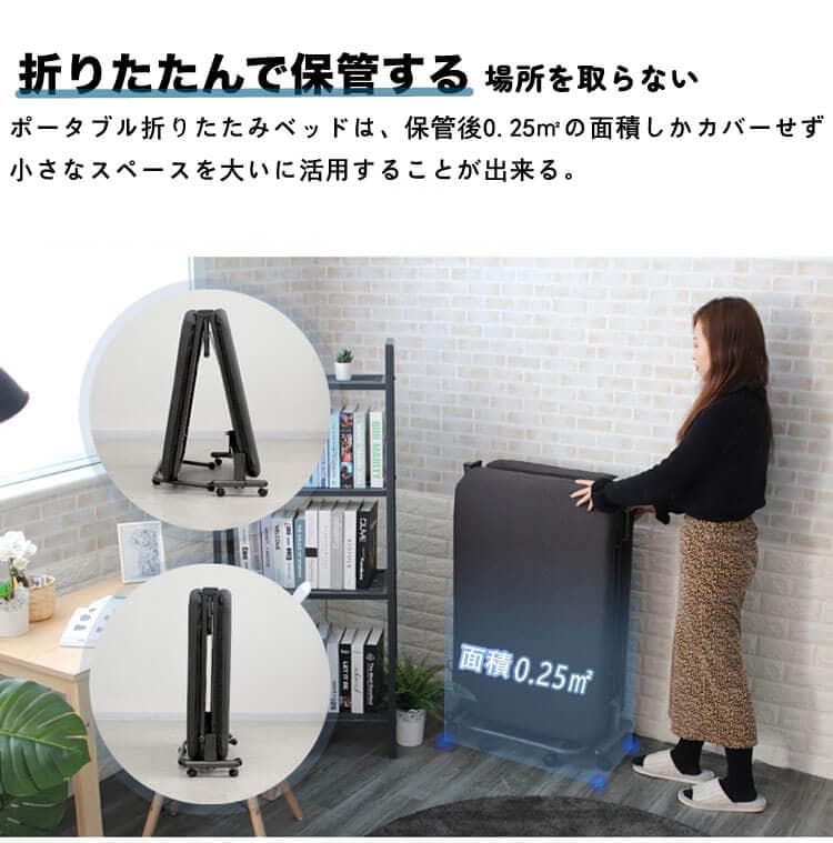 新品未使用　大人気商品　 折りたたみベッド 11段階リクライニング オフェンス用