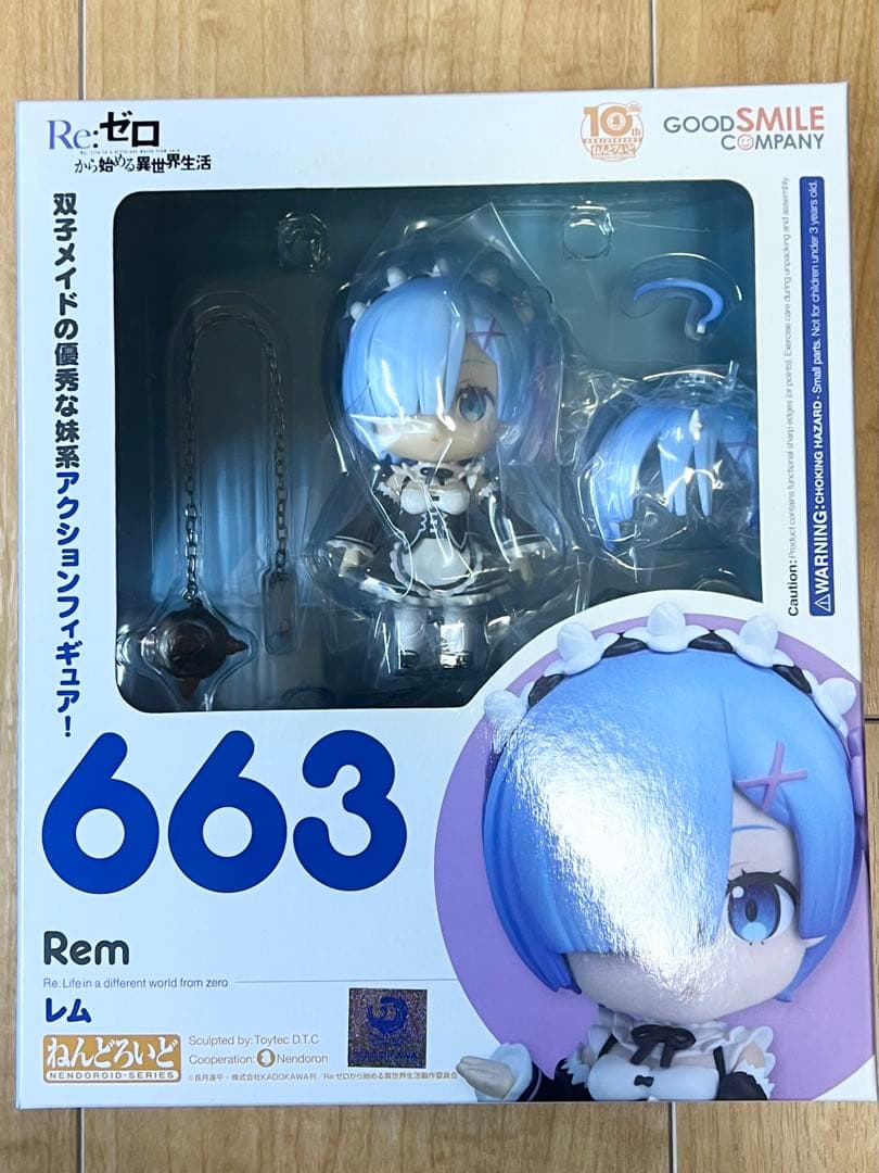 早い者勝LUFFY's アソートの箱、プロトタイプ1点、パンフレット 3点セット