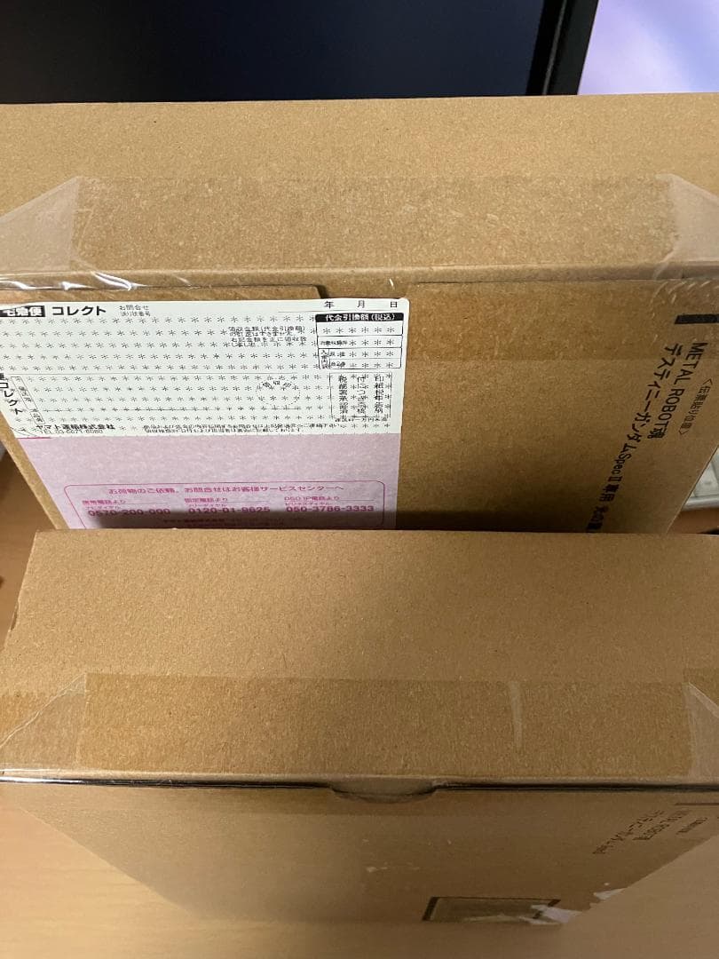 L ROBOT魂デスティニーガンダムspecⅡ　光の翼＆エフェクトセット