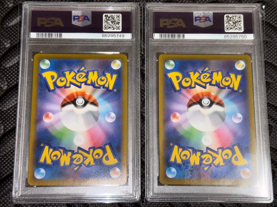 PSA10-2連番-】ブースター CHR,VMAXクライマックス,2021 - メルカリ