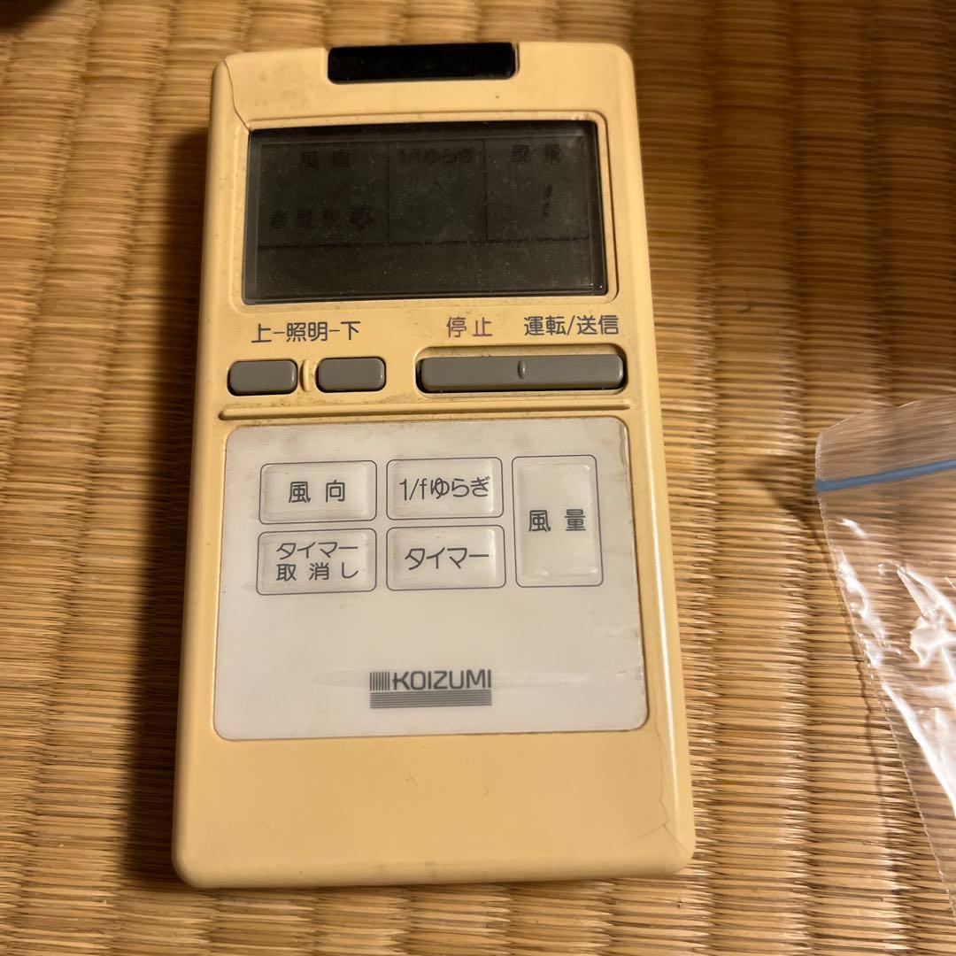 アンティーク　シーリングファン