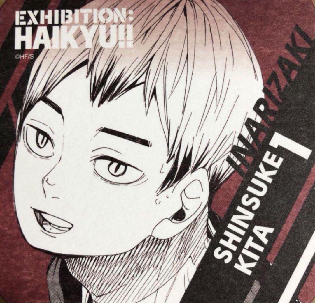 ハイキュー 北信介 アートコースター 原画展 - メルカリ