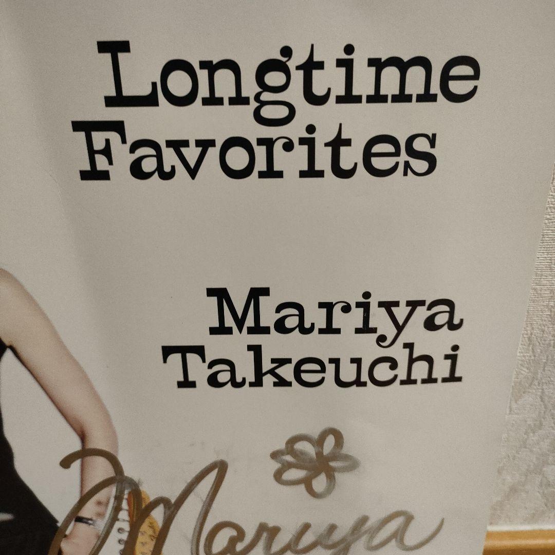 山下達郎さん　竹内まりやさん　　　　　直筆サイン入りジャケット