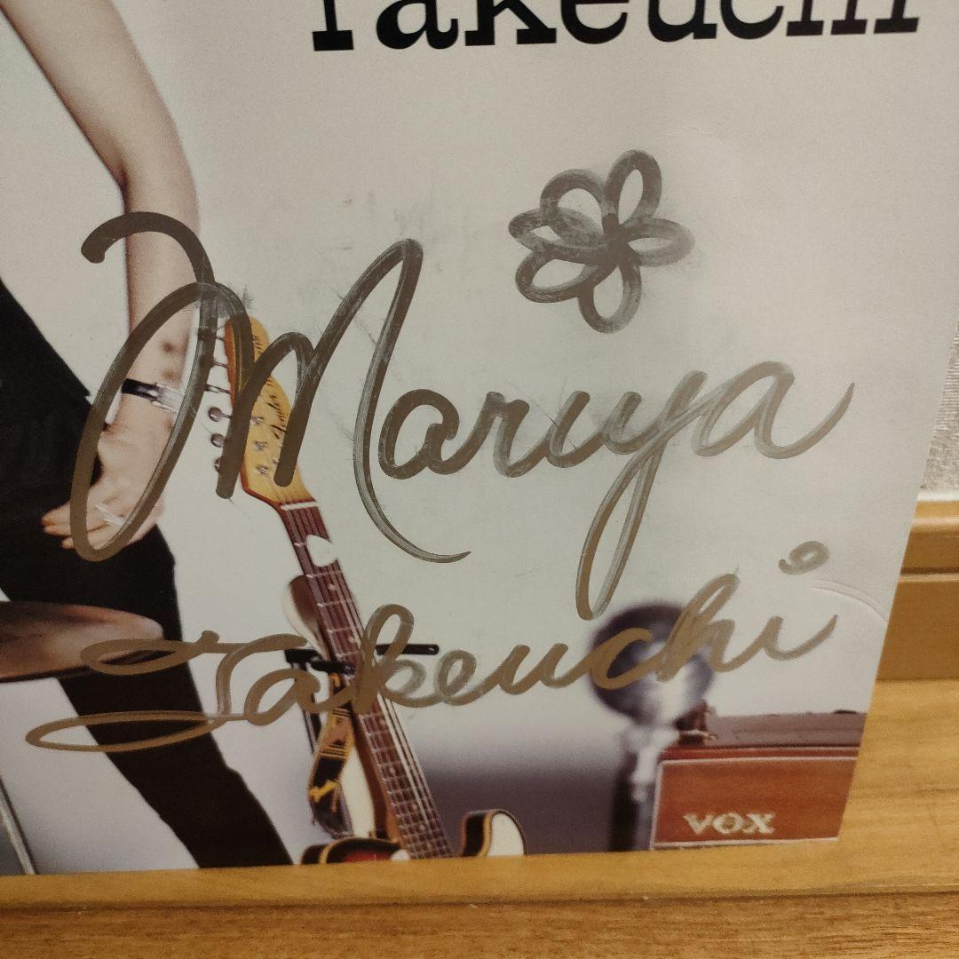 山下達郎さん　竹内まりやさん　　　　　直筆サイン入りジャケット