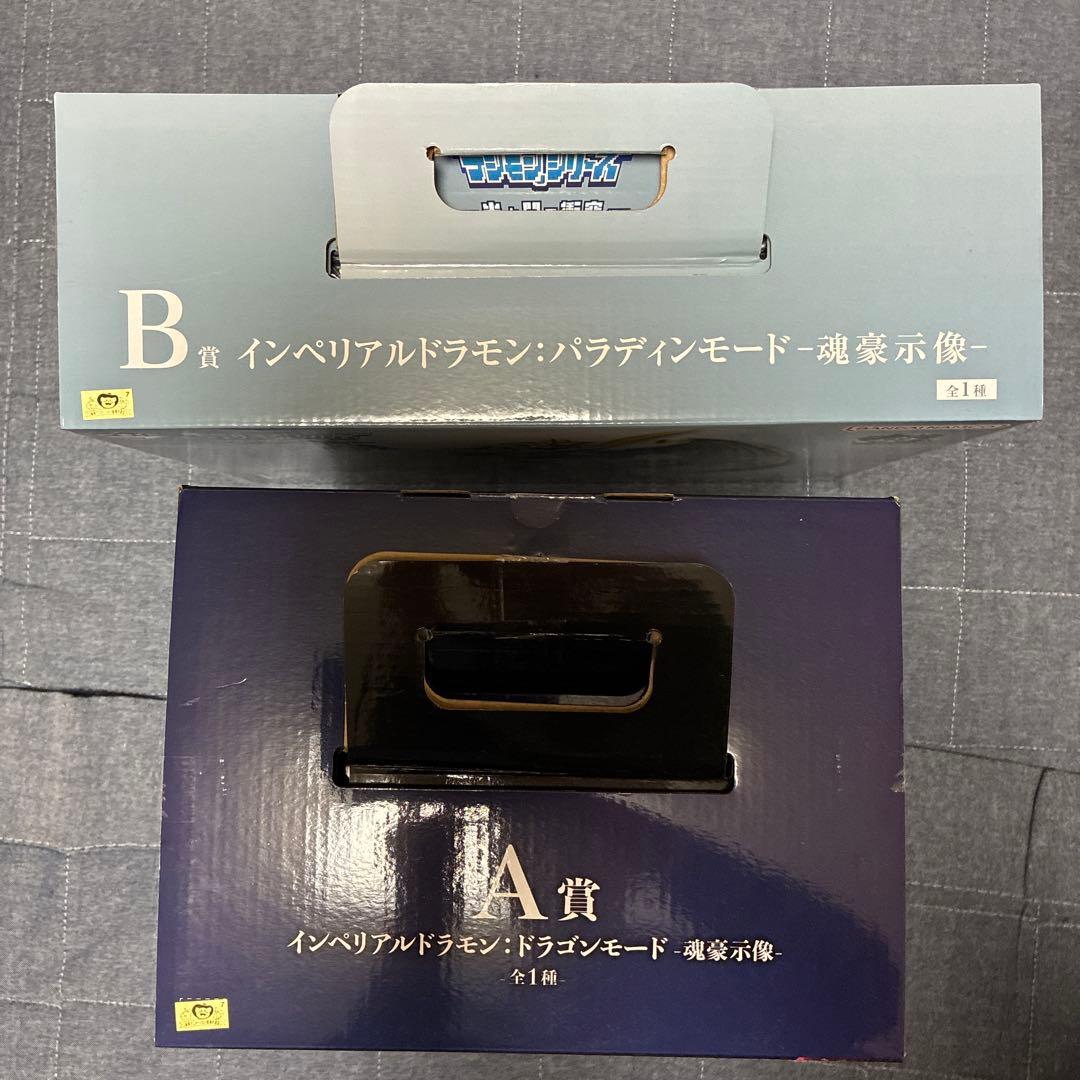 一番くじ デジモン