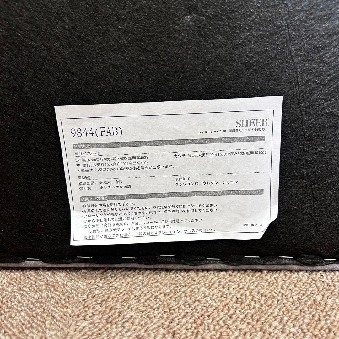 SHEER ソファ カウチソファ グレー 高級感 インテリア 家具