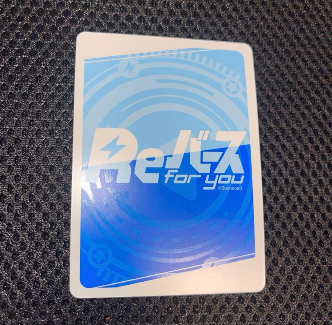 陰の実力者になりたくて！2 SP 卓越した頭脳 ガンマ Reバース