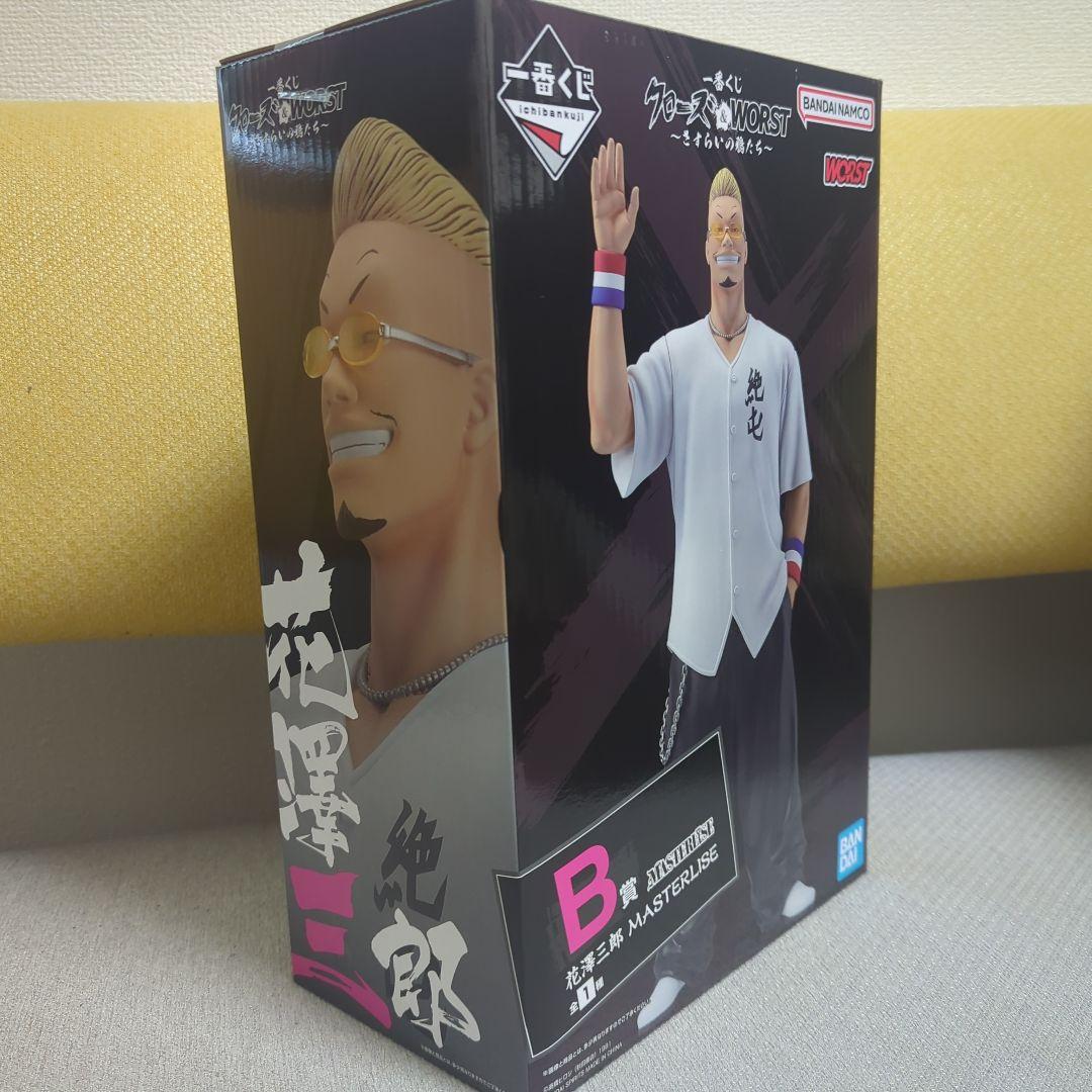 一番くじ クローズ&WORST B賞 花澤三郎 フィギュア - メルカリ