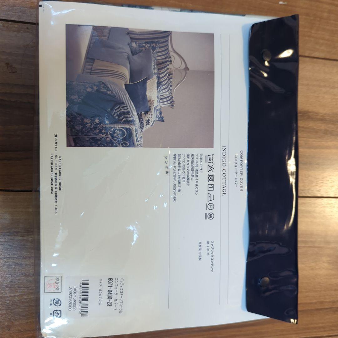 Ralph Lauren 掛け布団カバー150x210cm シングル　2セット