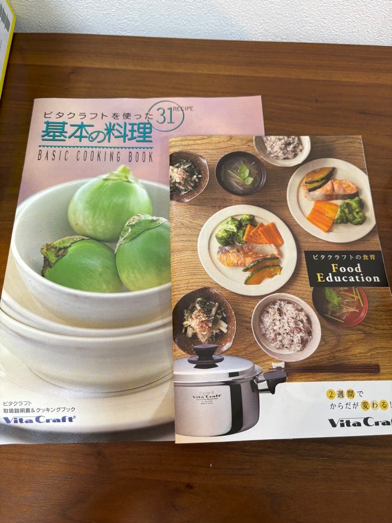 ビタクラフト ミニパンセット NO.2800