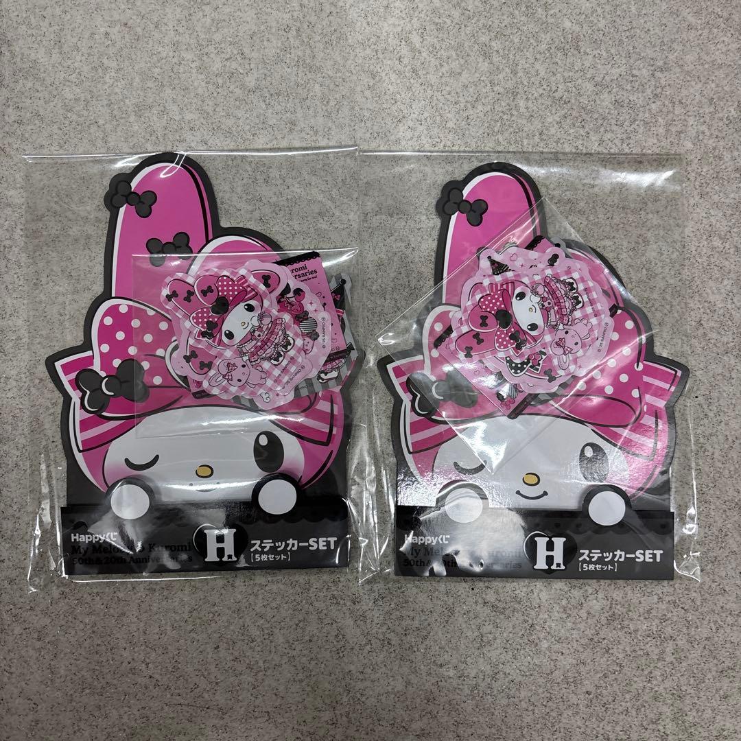 マイメロ&クロミ一番くじ ラストワン賞クロミ、トートバッグ