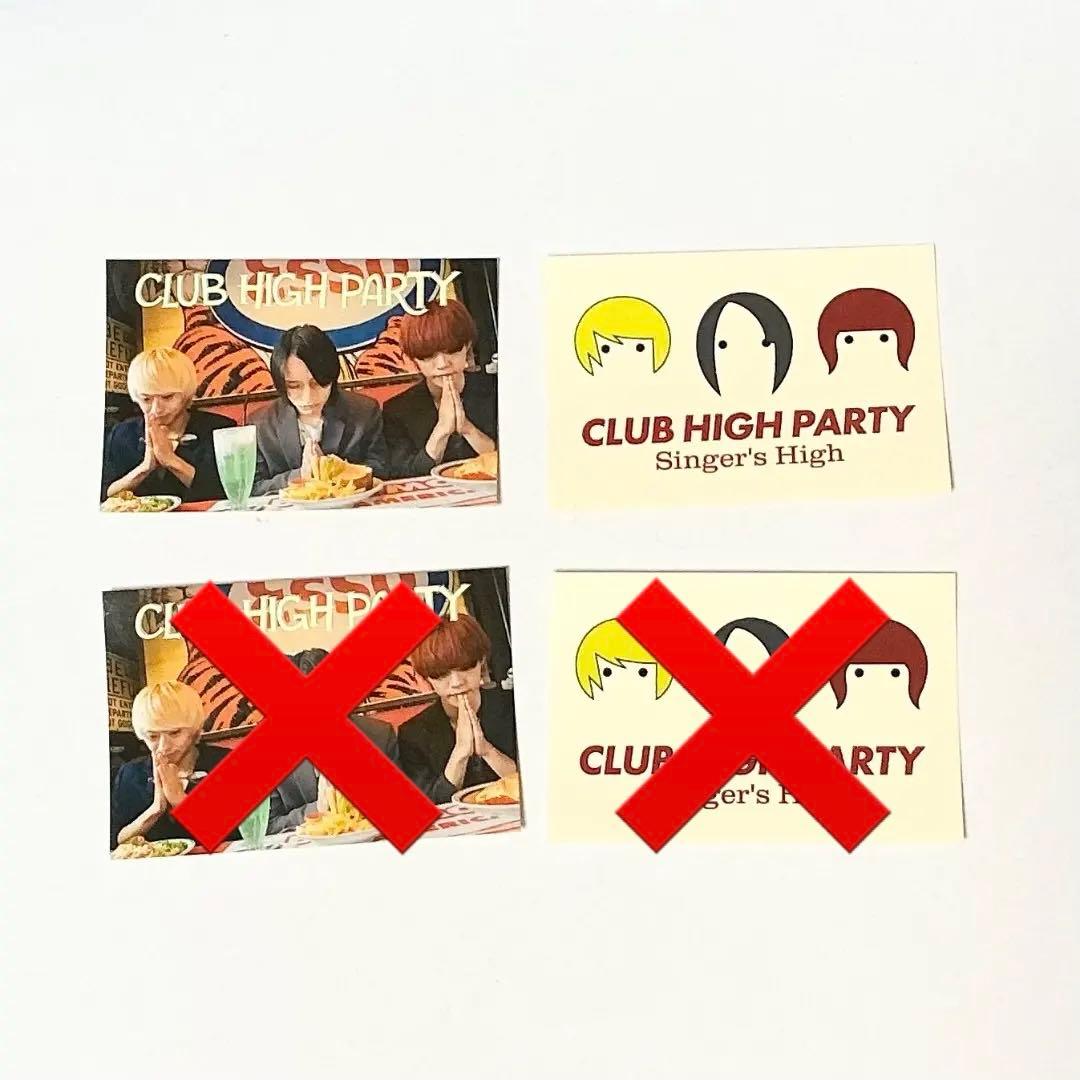 シンガーズハイ FC限定 ガチャガチャ ステッカー 4枚セット - メルカリ