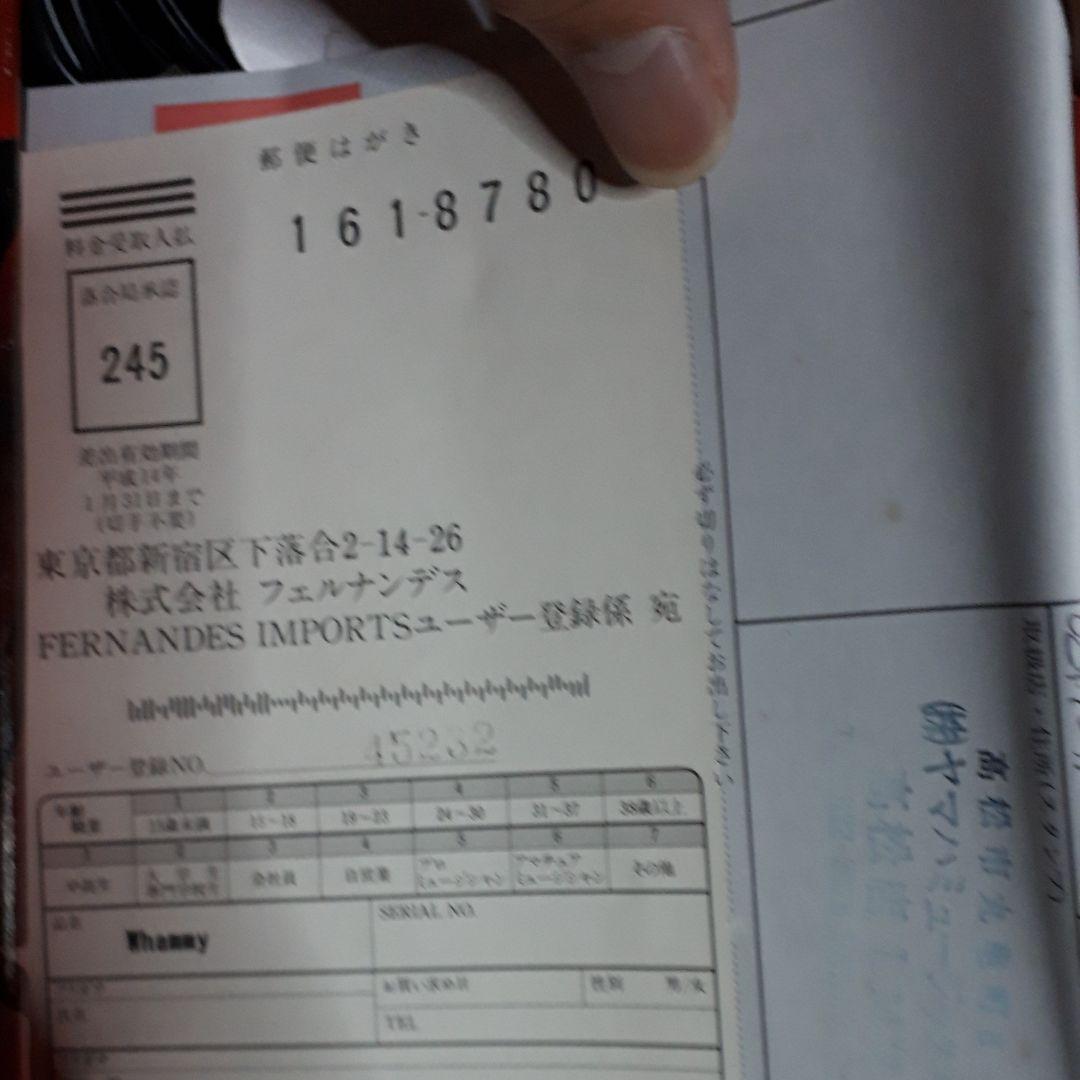 デジテク dgitech warmmy dod B'z 松本孝弘 - メルカリ