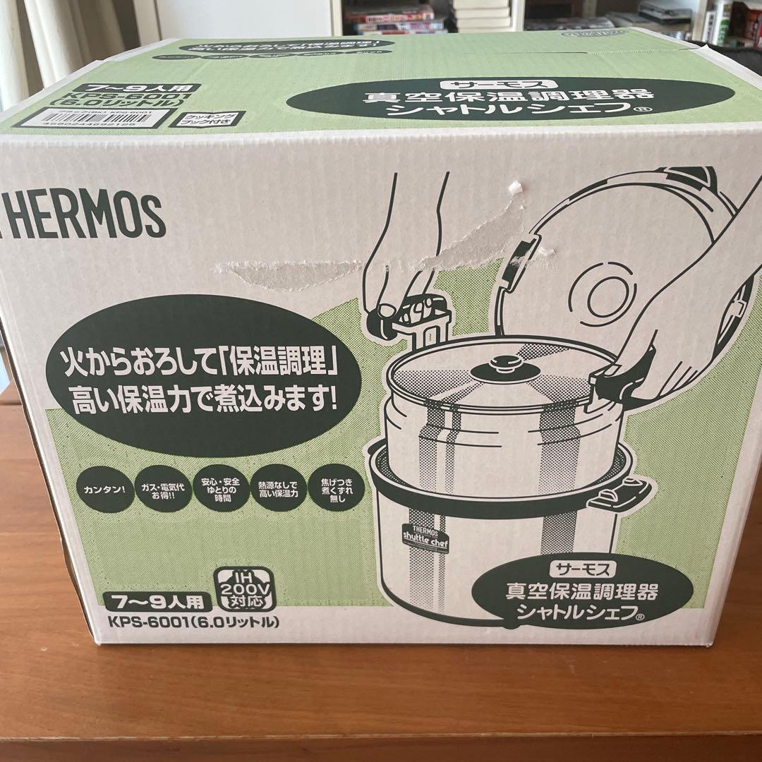 THERMOS 真空保温調理器 KPS-6001 6.0L