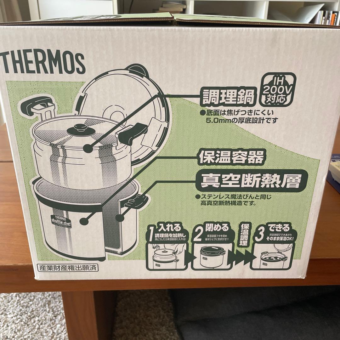 THERMOS 真空保温調理器 KPS-6001 6.0L