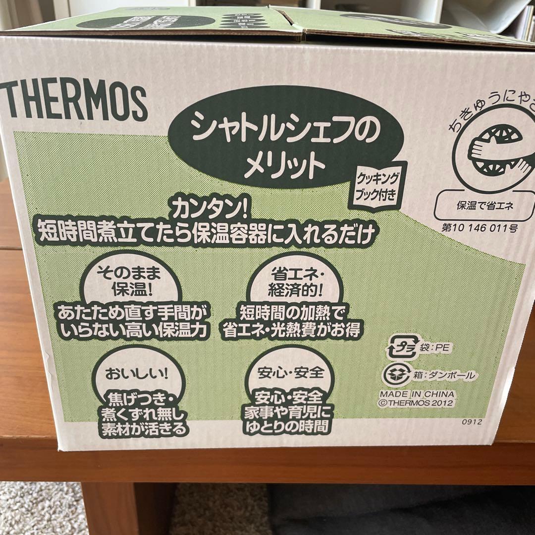 THERMOS 真空保温調理器 KPS-6001 6.0L
