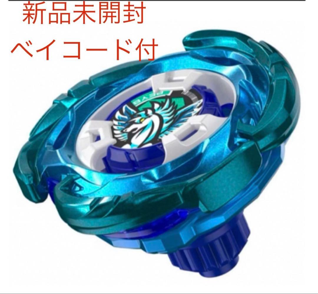 ベイブレードX エアロペガサス3-70A ダブルメタルコート:ブルー