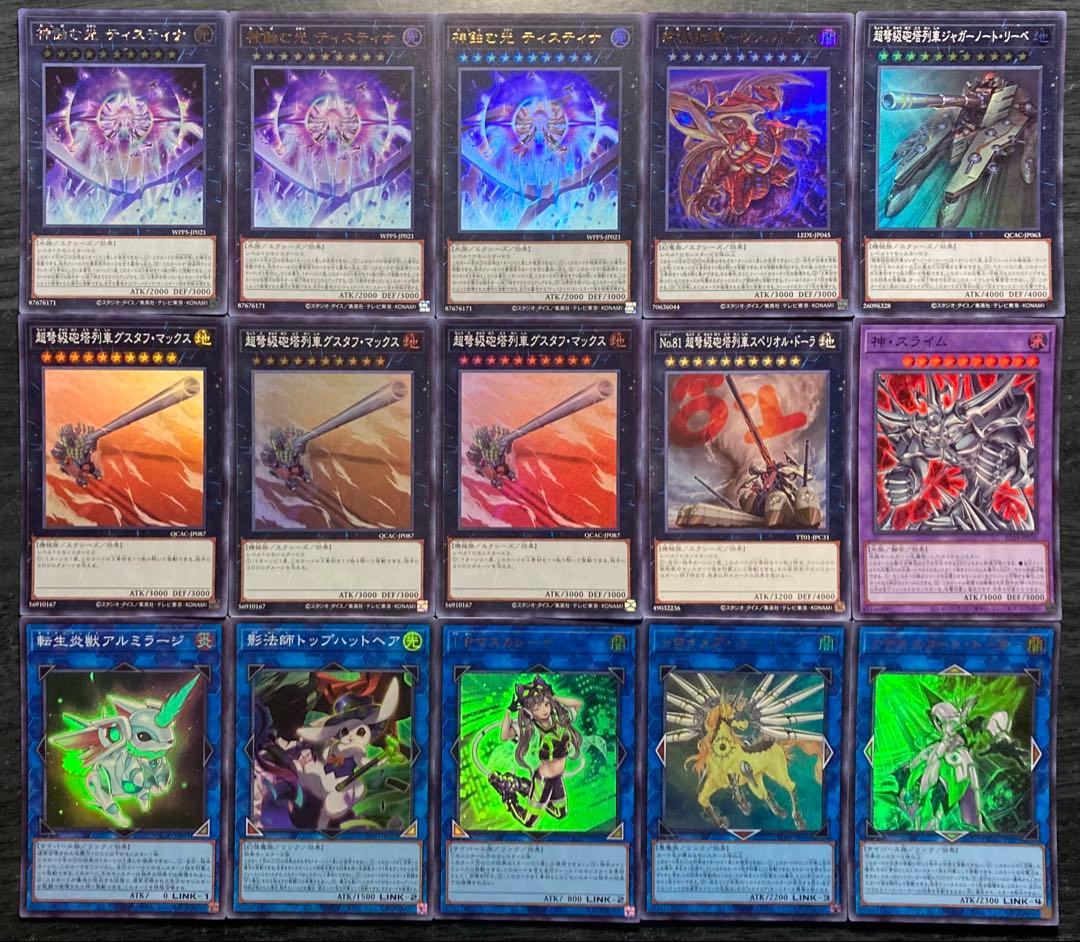 遊戯王 ティスティナデッキ 55枚 構築済みデッキ EXデッキ付き - メルカリ