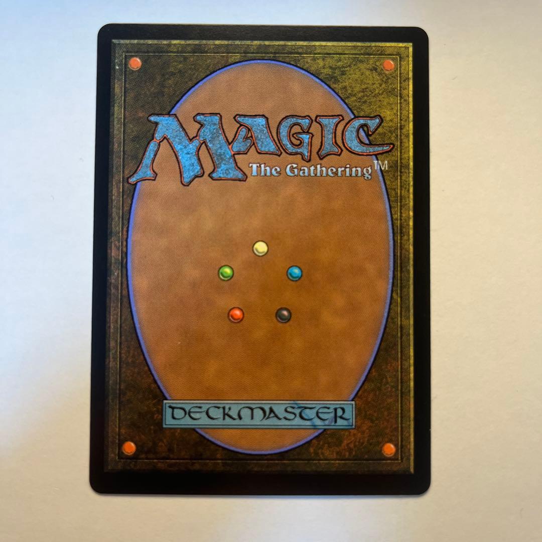 始まりの町 通常版 mtg FF - メルカリ