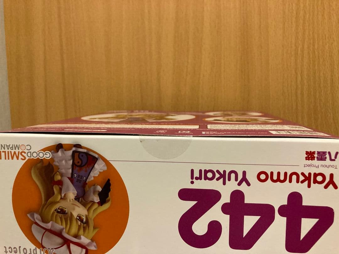 ねんどろいど 八雲紫