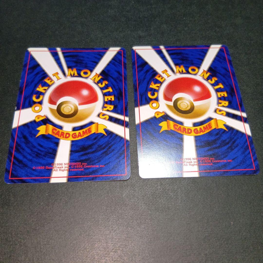 低 価格 通販ゲーム・おもちゃ・グッズ - わるいカイリュー ☆ 第4弾