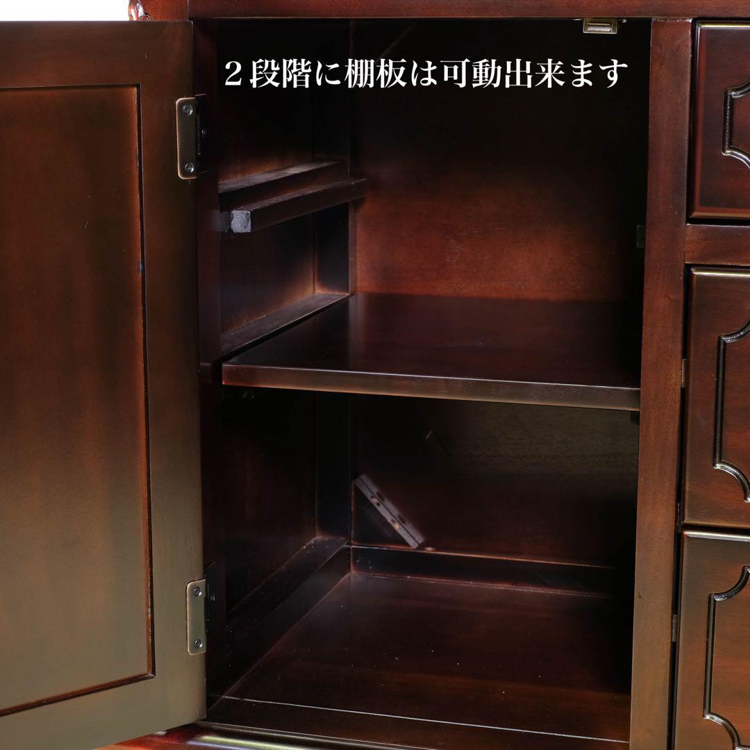 E新品 アンティーク調 キャビネット 110 リビング収納 本棚 食器棚 ボード