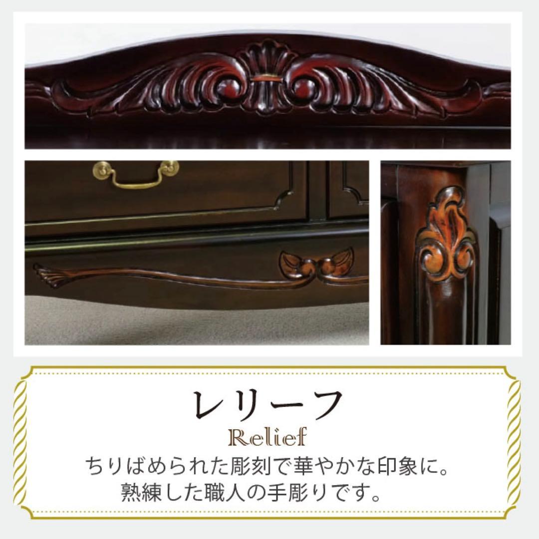 E新品 アンティーク調 キャビネット 110 リビング収納 本棚 食器棚 ボード