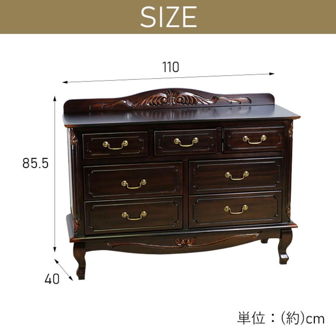 E新品 アンティーク調 キャビネット 110 リビング収納 本棚 食器棚 ボード