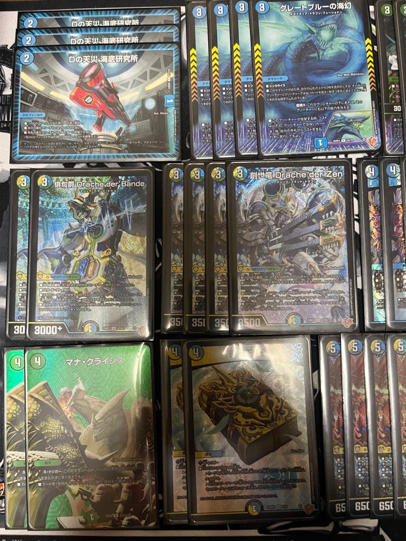 4cドラッヘ 4c創世竜 4c創世龍 デッキ - メルカリ