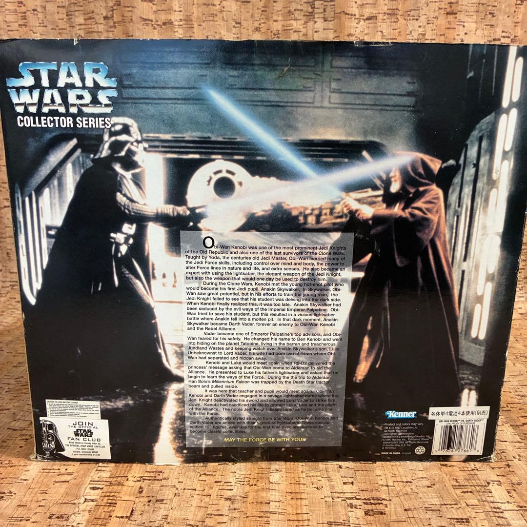 オビワン・ケノービvs.ダース・ベイダー