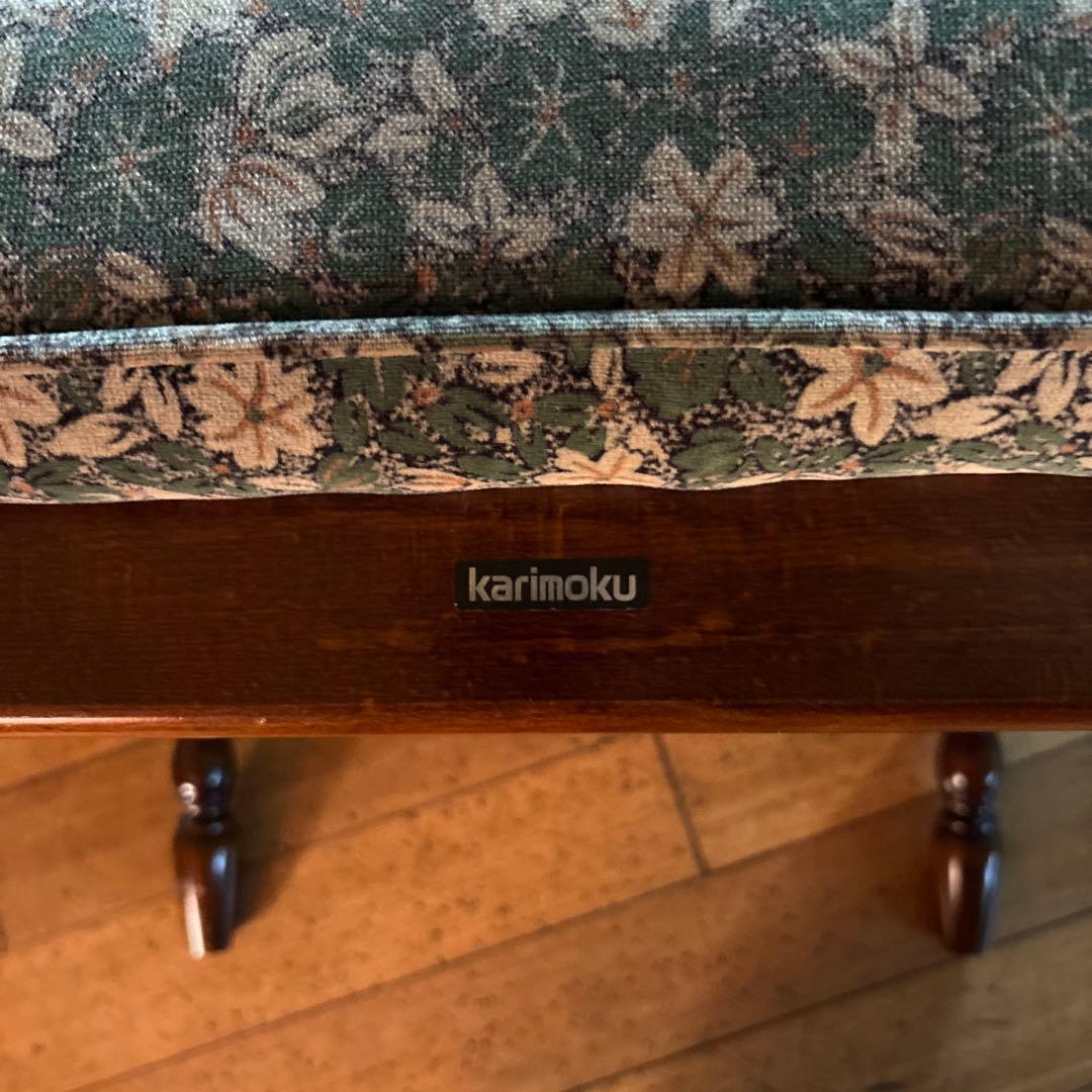 カリモク　 花柄オットマン RC6036GK