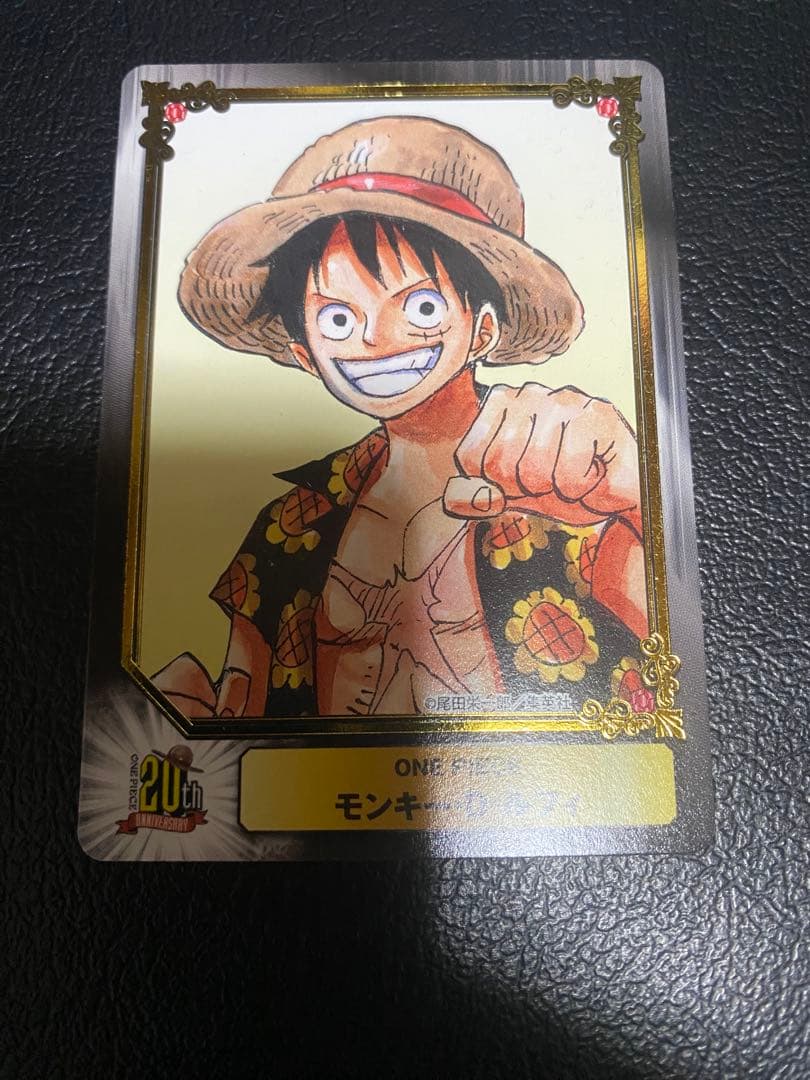 ワンピース 20th SCFカード 集英社コミックフェスティバル ルフィ